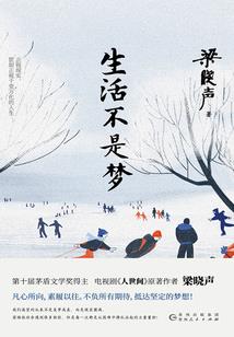 血玉神封