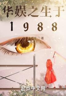 无良逍遥录
