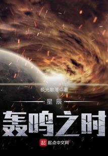 闪亮一世情