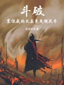 隔阂与孤独