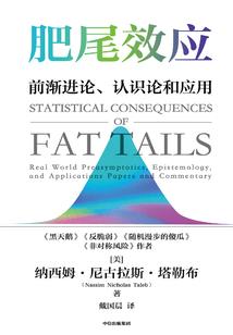 狱世血魔