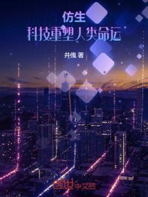 穿越之末世逍遥