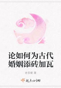 空间之三世未央