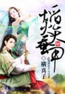 坏脾气先生与向日葵小姐