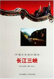 我是胤祥