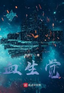 帝少的甜宠萌妻
