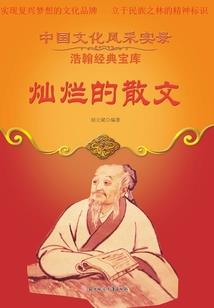 异世妖妃很很倾城