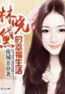 让你等救援，你改造火星？