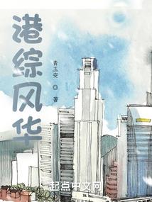 武道：我在青楼学炼体