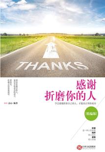武逆苍穹破乾坤