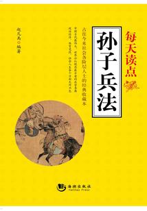 战破仙穹