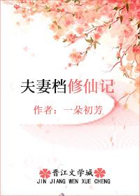 神怒天诛