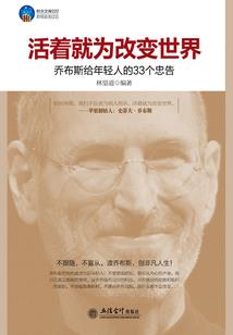 五星界阵之堕魔灵裔