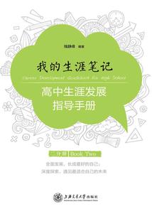 思念如故
