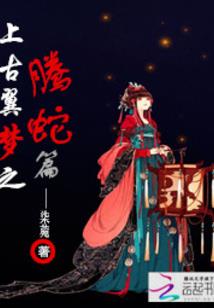 道风云