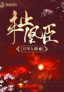 石门之中的怪物