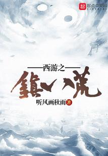 来世今生凄