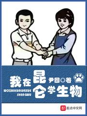 天妖惑