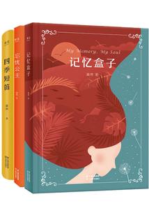 烧脑战史之三国