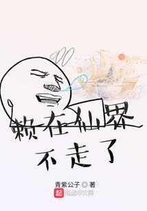 界主传承