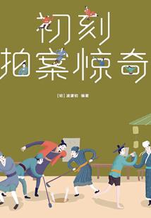 广河风云记