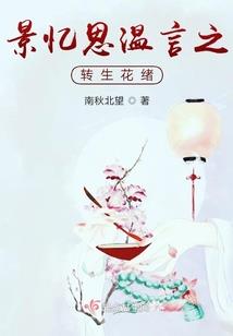青春逝去的爱