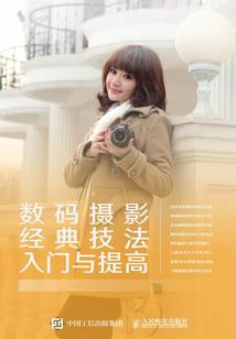 探索前世之旅