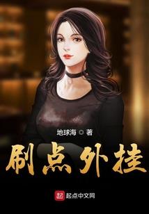晶蓝传说一尸神