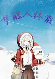 苍蓝世界Zero
