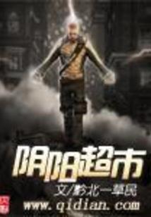 九幽帝君的狐狸萌妃