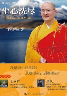夙幻记