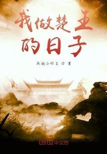 异能魂游者