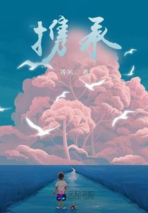 吻着星空入睡的孩子