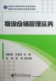 末世：鬼月英灵使