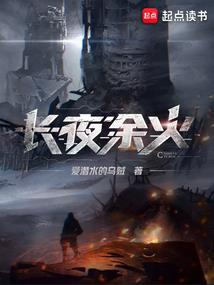 爱德拉家族