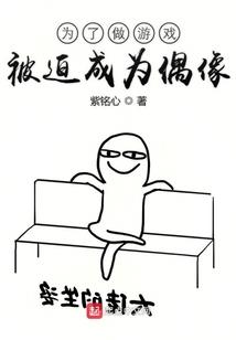 又见莽牯朱蛤