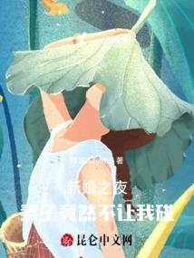 御神震天