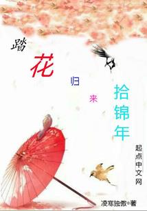 遇见夏季黎江