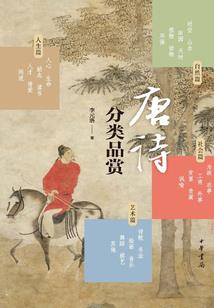 养殖诸天