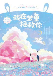 tfboye之恶魔少爷爱上我