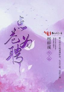 烨烨心动