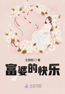 彪悍王爷傲娇妃