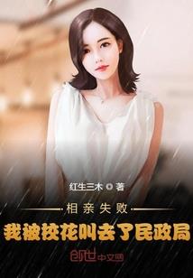 轮回之三国
