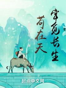 丹修狂潮