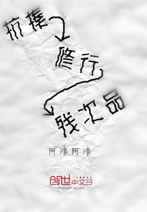我心欢