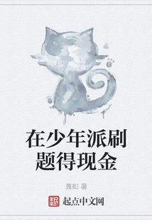 隋唐晴缘