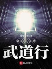 还是被抓回来了
