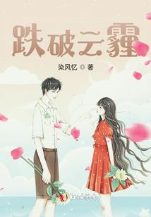 魔王爆宠强王后