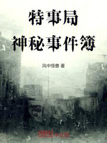 至尊猴王