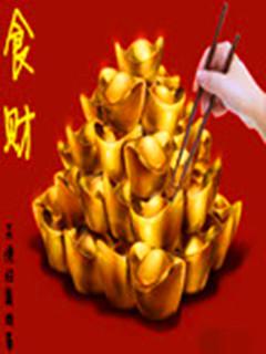 面子理字